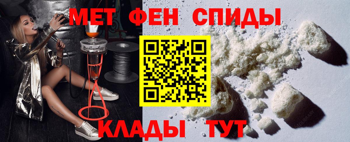 АМФЕТАМИН  Вход с VPN  Новоуральск  АМФЕТАМИН Розовый 
