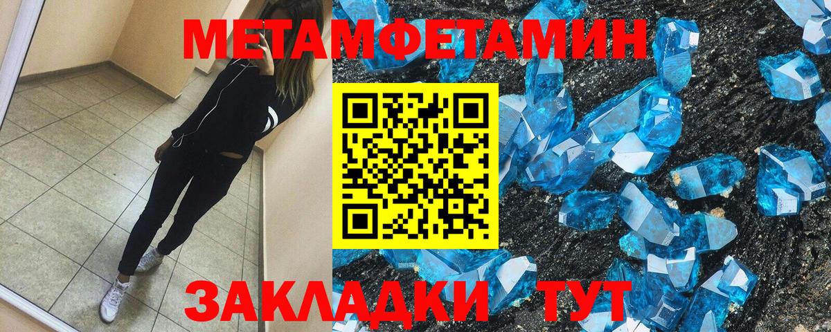 Amphetamine VHQ Новоуральск