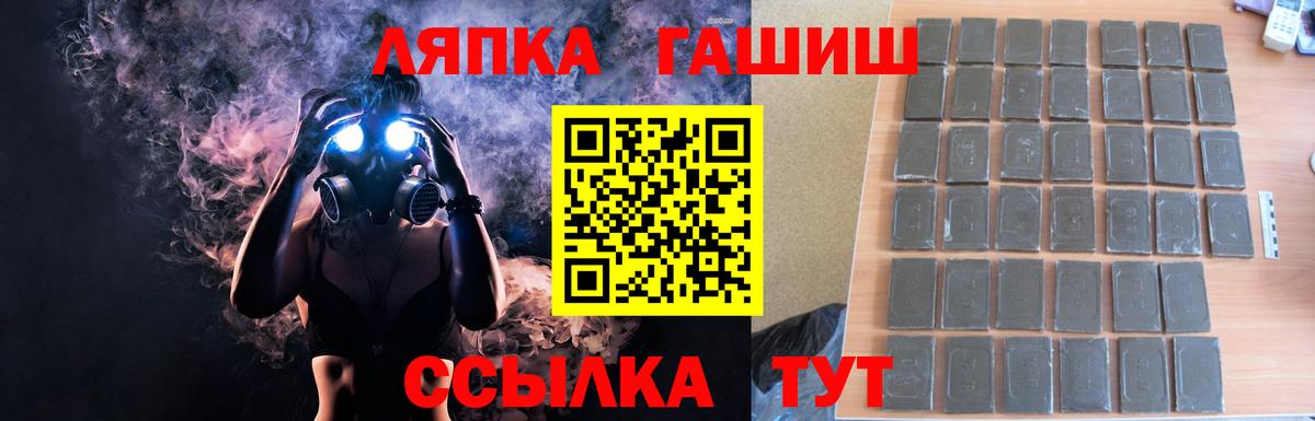 Гашиш индика сатива  ГАШИШ  Вход с VPN  Новоуральск  ГАШ гарик 