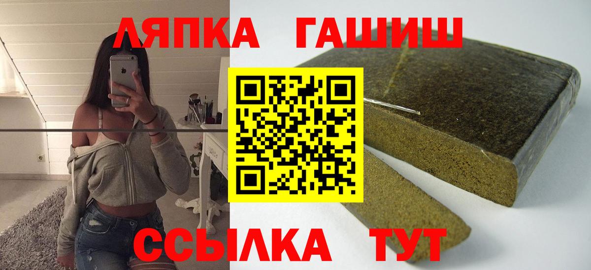 Гашиш Ice-O-Lator Новоуральск