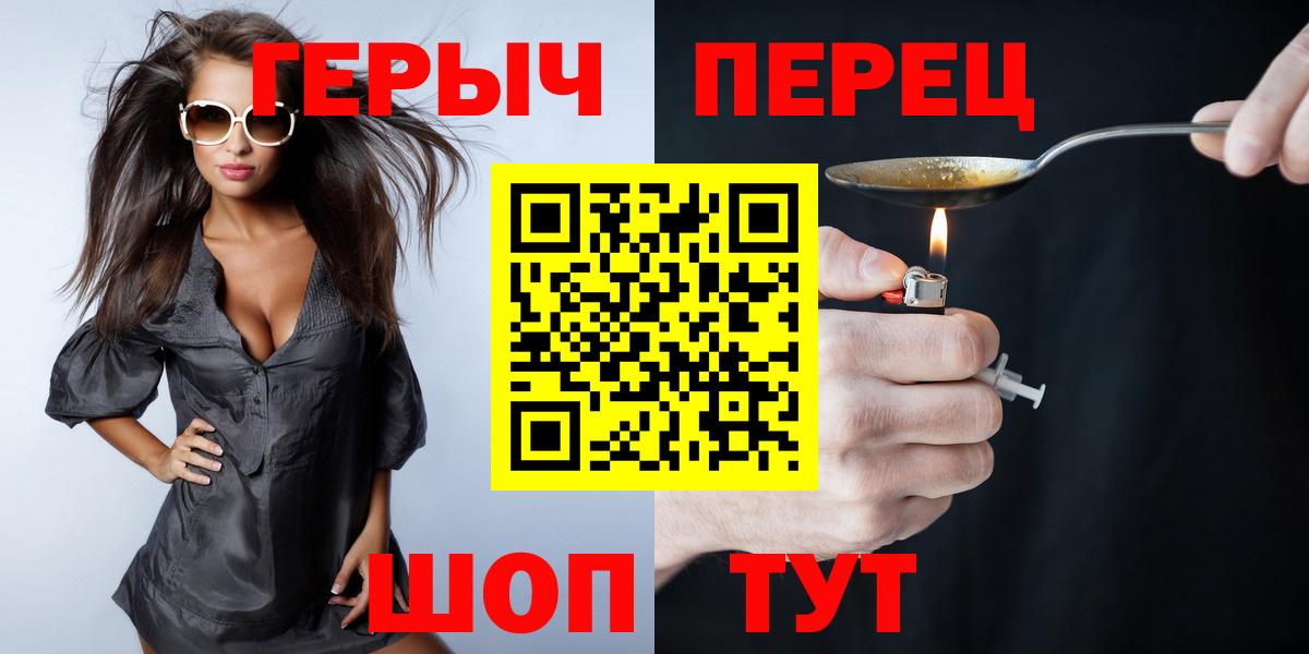 ГЕРОИН афганец  Вход с VPN  Новоуральск 