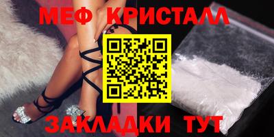 гидра Бугуруслан