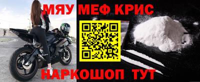 амф Будённовск