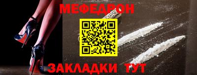 гидра Бугуруслан