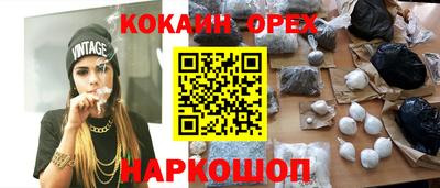 ECSTASY Бузулук