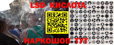 гидра Бугуруслан