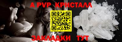 гидра Бугуруслан