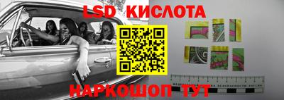гидра Бугуруслан