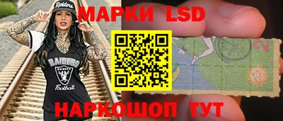 амф Будённовск