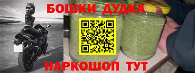 амф Будённовск