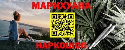 гидра Бугуруслан