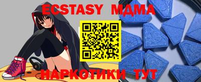 ECSTASY Бузулук