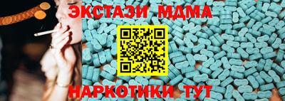 ECSTASY Бузулук