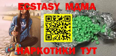 ECSTASY Бузулук