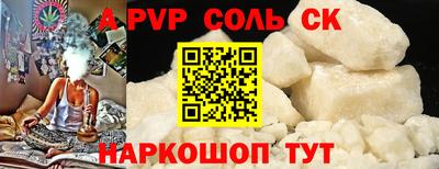 амф Будённовск
