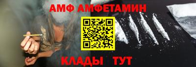 гидра Бугуруслан