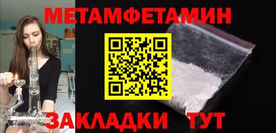 гидра Бугуруслан