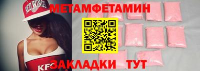 гидра Бугуруслан