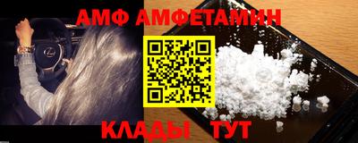 гидра Бугуруслан