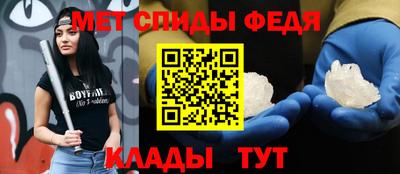 гидра Бугуруслан