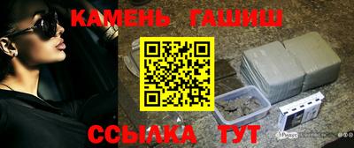 гидра Бугуруслан