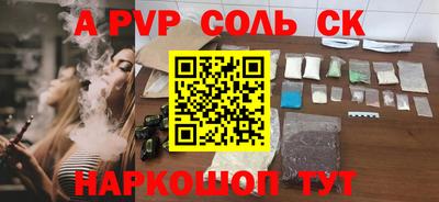 амф Будённовск