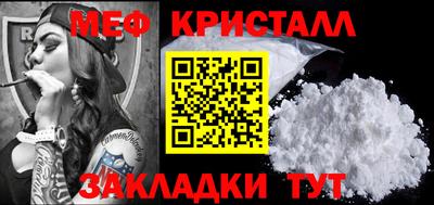амф Будённовск
