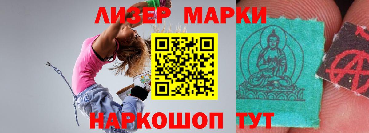 Лсд 25 экстази кислота Новоуральск