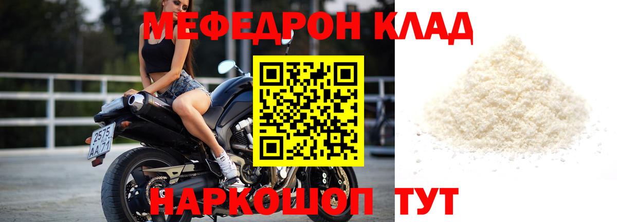 Меф мука Новоуральск