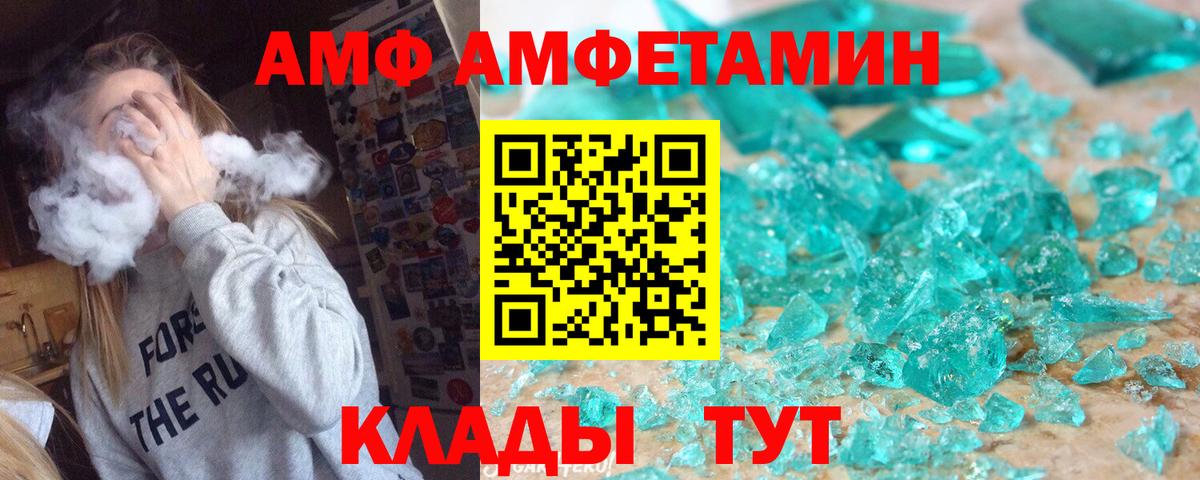 Метамфетамин пудра  Вход с VPN  Новоуральск  Метамфетамин пудра 