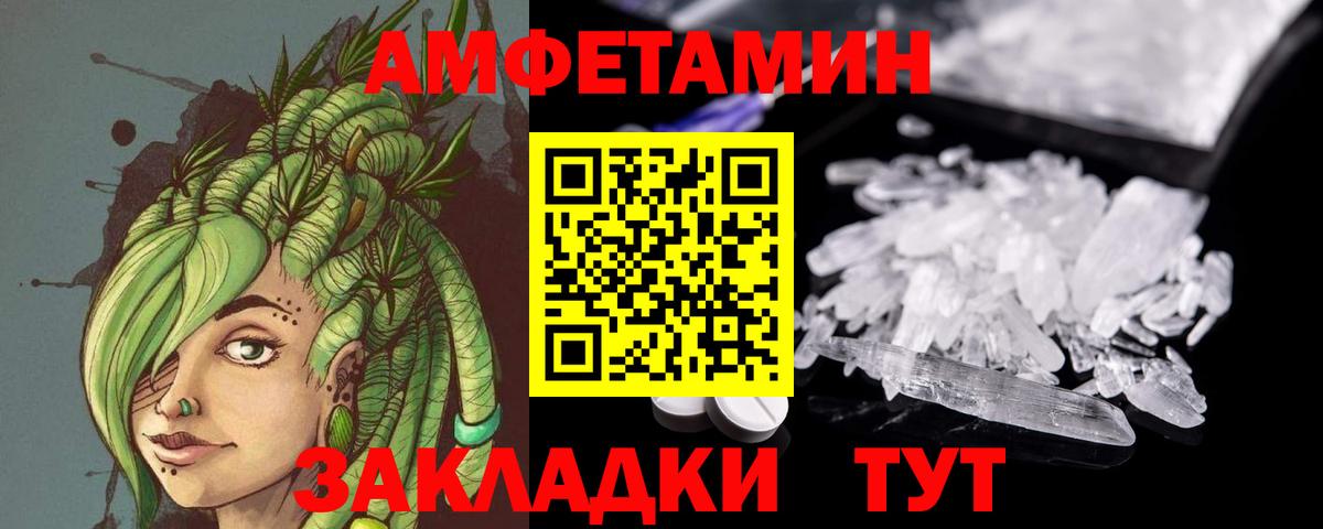 Метамфетамин кристалл Новоуральск