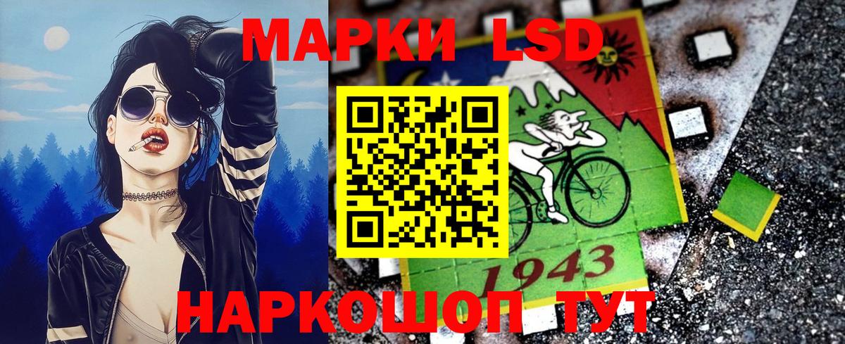 Марки 25I-NBOMe 1500мкг Новоуральск