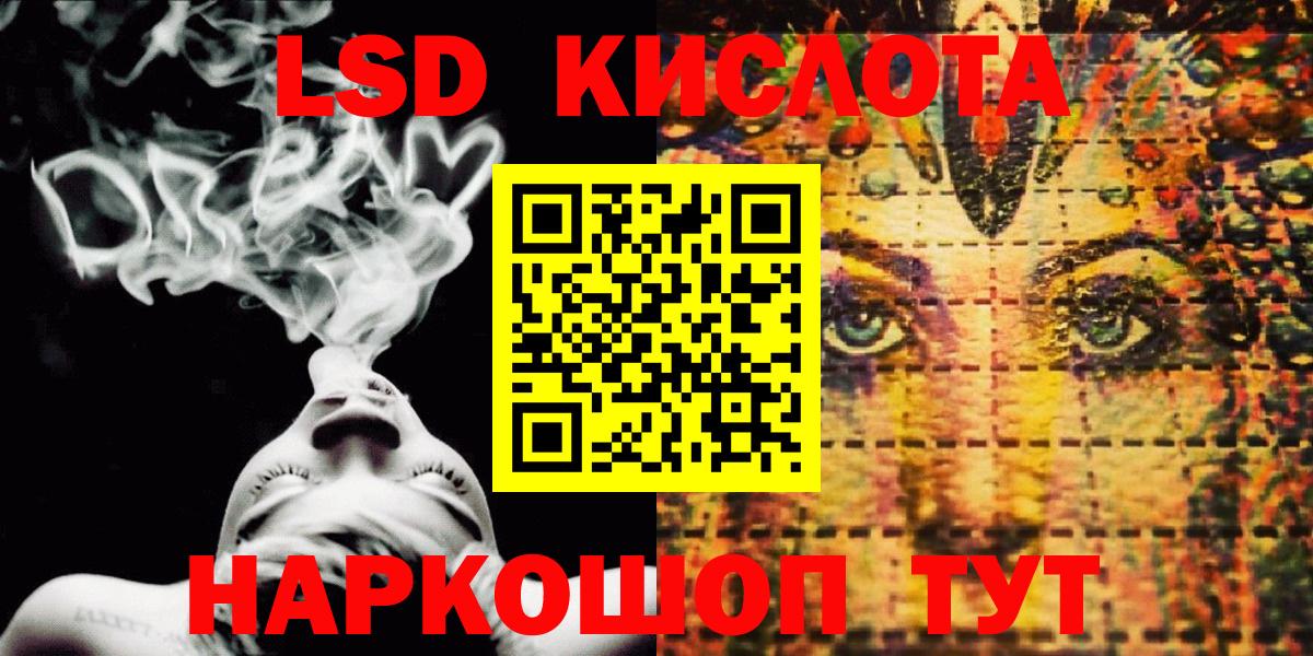 Марки N-bome  Марки N-bome 1,5мг  Вход с VPN  как найти   Новоуральск 