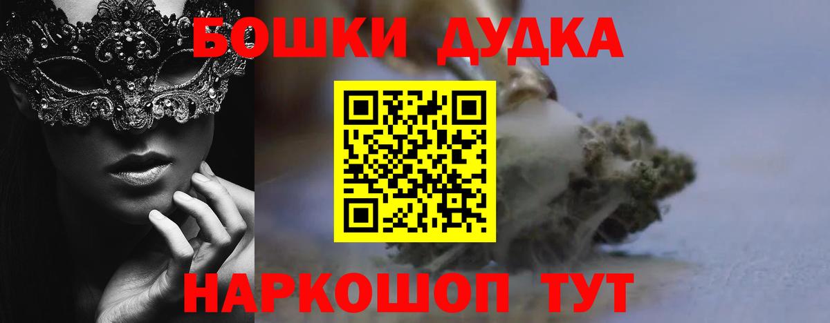 Каннабис план  Вход с VPN  МАРИХУАНА Ganja  Новоуральск 